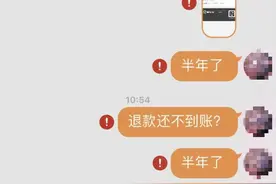 消费3·15│线上买大件家具，留神质量和退款风险图片