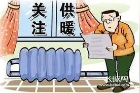 河北各地供暖时间延长最新通知，最长至4月5日图片