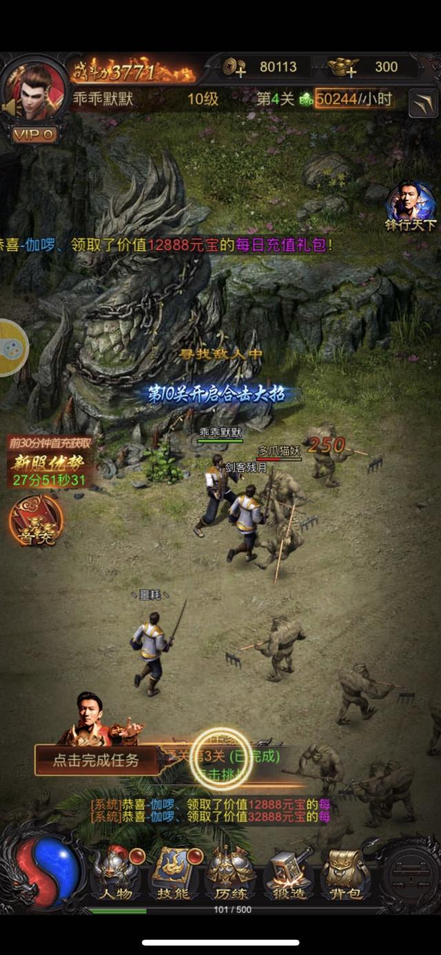 蓝月至尊版微信登录版本（贪玩蓝月的吸金陷阱）