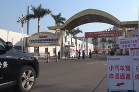 格兰仕集团实现复工视频封面
