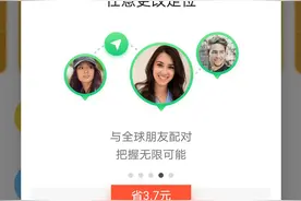 你被APP自动扣费没？我们发现这4款默认勾选自动续费图片