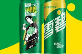 雪碧的新广告语，让你“看不懂”？图片