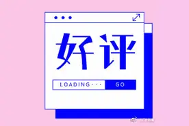 广州电视课堂观课量过亿，好评如潮图片