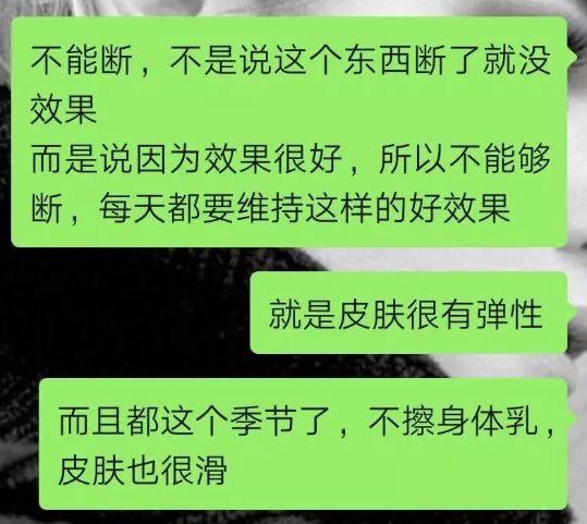 剖腹产吃花胶 增生 2026年剖腹产吃花胶 增生有用吗