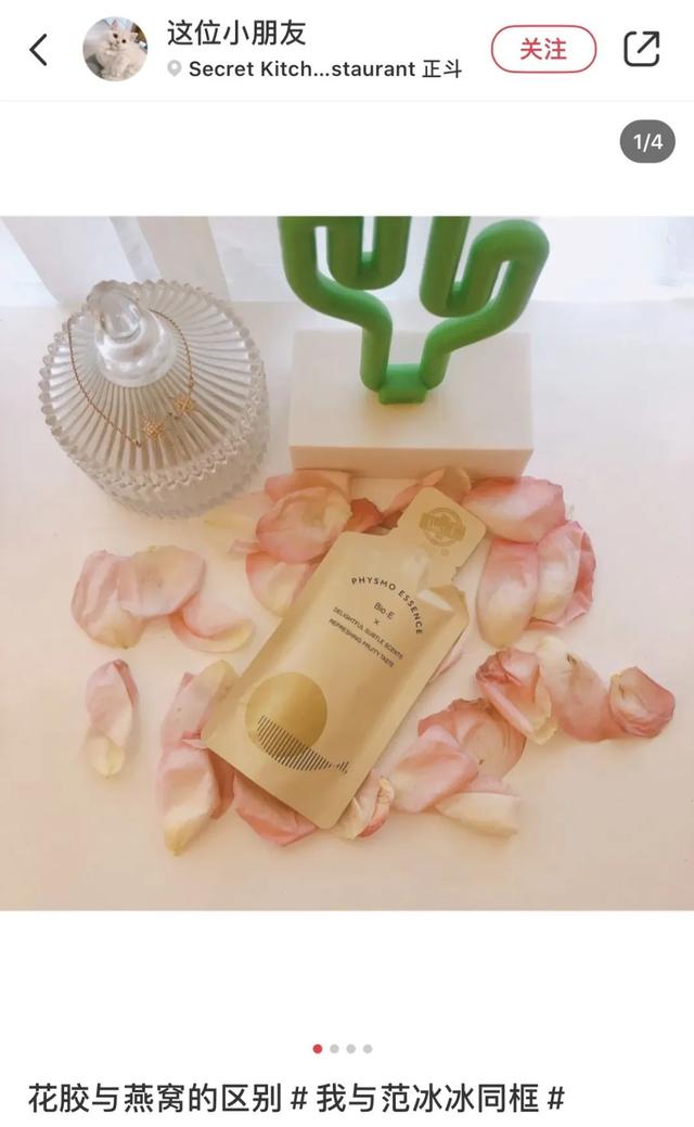 剖腹产吃花胶 增生 2026年剖腹产吃花胶 增生有用吗