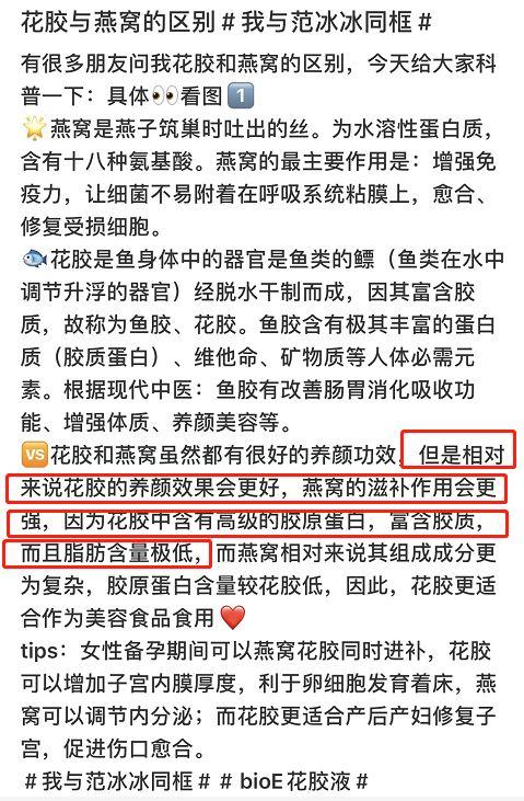 子宫增生可以吃花胶吗 2026年子宫增生可以吃花胶吗有效果吗