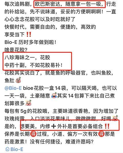 经常长痘能吃花胶吗 2026年长痘的人可以吃花胶吗