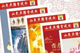 今晚（3月30日 · 周一）全国部分电视台卫视频道节目预告图片