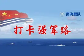 致敬潜艇“兵王”！老兵不老，风华正茂图片