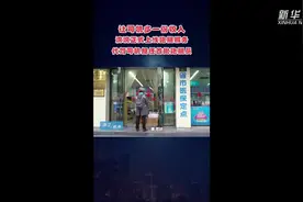 滴滴在21个城市上线“跑腿服务”视频封面