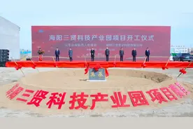 海阳这5个新项目集中开工，总投资12.6亿元图片