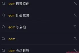 抖音EGM是什么梗什么意思？到底是EGM还是EDM出处哪里 抖音EDM/EGM是什么歌图片