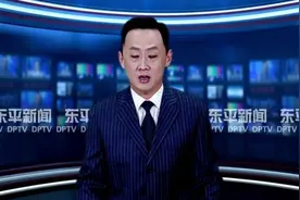 2020年3月16日《东平新闻》视频封面