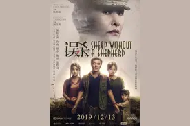 《误杀》肖央演技获肯定 结局处理引网友争议图片
