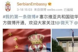 这个官微今天刚开就65岁？还有网友排队要打钱！背后的梗好暖图片