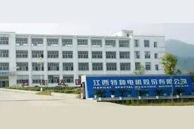 跨界投资新能源汽车折戟 江特电机否认业绩“大洗澡”图片