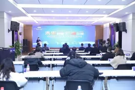 云洽会、云培训……“浙政钉”上开启“云复工”图片