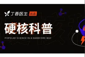 全世界戒不掉的坏习惯，你每 4 分钟可能就犯一次图片