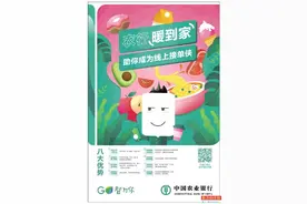 深圳农行重拳推出“抗疫三宝”助力复产复工复商图片