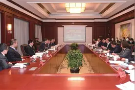 中植企业集团一行来我市考察调研图片