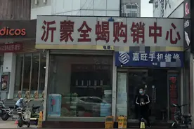 猎捕20只山蝎将入刑的背后 亦有沂蒙全蝎濒临灭种之忧图片