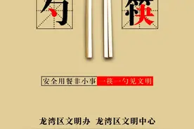 2020年温州市义务教育招生报名指南来了！快收好~图片