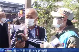 上海豫园恢复开放，实名预约每日限千人，医务人员免费游园！视频封面