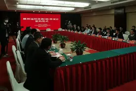 郴州市与深圳市远恒佳教育有限公司正式签约图片