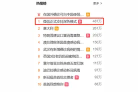 微信变颜色！iPhone用户率先可用，安卓还要等等图片