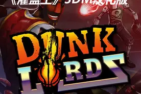 3DM《灌篮王》完整汉化下载 无厘头游戏搞笑图片