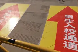 学校为高三生制定防疫方案：错峰起床就餐视频封面