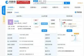 回形针制作人回应说了什么 回形针视频惹争议怎么回事图片