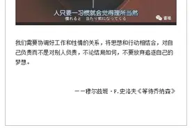 听听 | 疫情期间，你做了什么之前一直想做但没做的事？图片