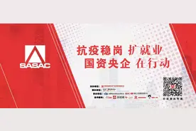 【社招】招商海达保险顾问有限公司招聘总经理图片