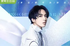 《青你2》X导师揭晓 林宥嘉助力训练生唱功突进图片