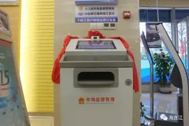 来了！福州首家！超级方便连江人图片