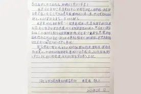 泪奔！“我是国家的孩子......”图片