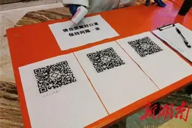 长沙市KTV、酒吧等娱乐行业有序复工了图片