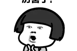 炸了！微信大变样，表情会动了！网友：这不就是QQ吗？图片