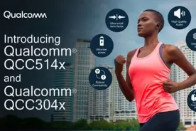 高通宣布新一代TWS音频SoC：支持主动降噪和语音助手图片