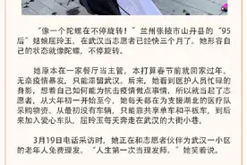 “像一个陀螺在不停旋转！”95后女孩奔忙在武汉，青春的身影真美图片