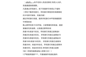 又一起，磐安一名学生接连被骗图片