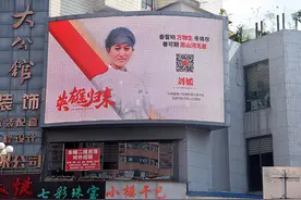 战“疫”英雄刘媛：“用生命守护生命”不是一句空话图片