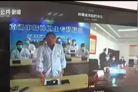 同饮一江水,苏鄂一家亲!南通四院与黄石精神卫生中心共建友好医院视频封面