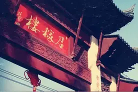 3月30日起召稼楼古镇恢复开放！这些信息请先了解图片