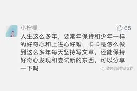 这条裤子终于火了！我已经爱上它很久啦图片