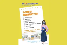 今晚（10月30日 · 周五）中央电视台各频道节目预告图片