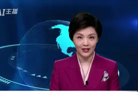 AI合成主播｜28日零时起 所有入境来沪人员一律集中隔离观察14天视频封面