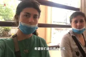 意大利人滞留老挝：签证即将过期想回家视频封面