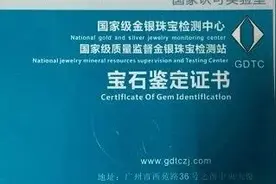 明明有证书的翡翠却是“假的”？真相并不简单图片